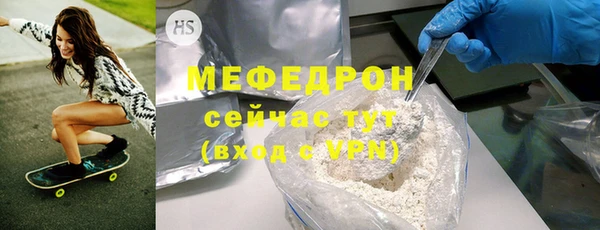 прущая мука Белоозёрский