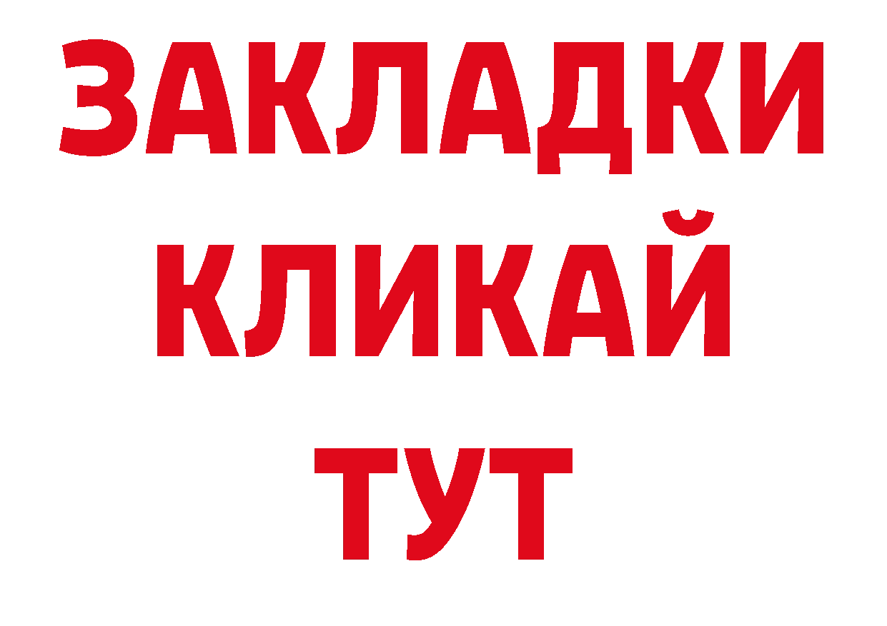 Дистиллят ТГК гашишное масло маркетплейс маркетплейс ссылка на мегу Полярный